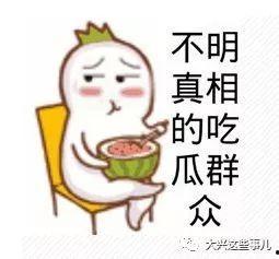 微信吃瓜表情包怎么没有了呢,微信吃瓜表情包消失之谜揭秘