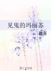 吃瓜小说娱乐圈完整版免费阅读,吃瓜小说完整版免费阅读大揭秘